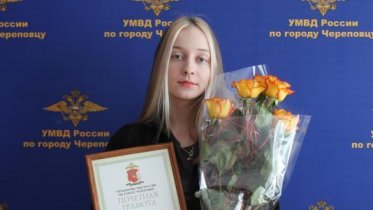 Фото: Свыше 100 тысяч рублей помогла сберечь череповецкой старушке от мошенников сотрудница салона связи