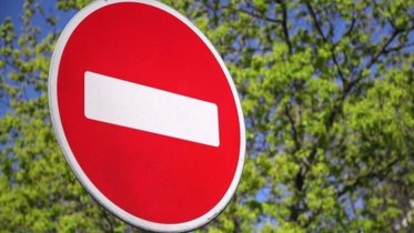 Фото: В Череповце 12 июня перекроют ряд улиц