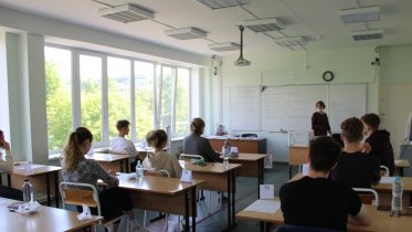 Фото: 6 череповецких школьников точно знают русский язык на 100 баллов