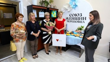 Фото: Союз женщина Череповца теперь в новом офисе