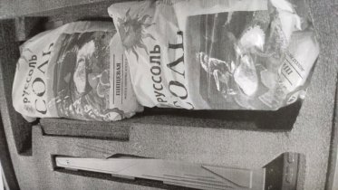 Фото: Две пачки соли обошлись череповчанину в 120 тысяч рублей