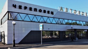 Фото: Нетрезвый череповчанин затеял драку с правоохранителями на автовокзале