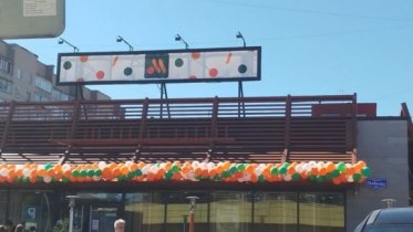 Фото: Рестораны «Вкусно – и точка» заработали в Череповце