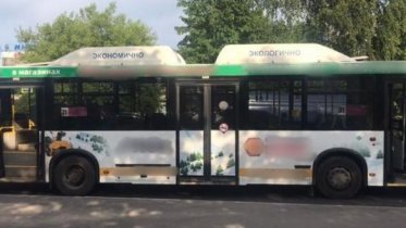 Фото: В череповецком автобусе травмировалась пожилая пассажирка