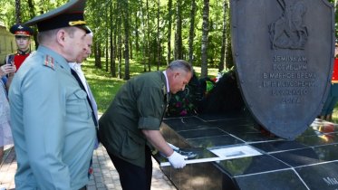 Фото: В Череповец доставили гильзу с землей из пакистанского Бадабера