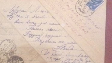 Фото: Дети Череповца изучат историю по военным письмам