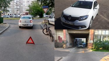 Фото: Несовершеннолетний велосипедист попал под колеса иномарки в Череповце