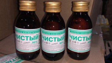 Фото: В Череповце продавца оштрафовали за торговлю спиртовым лосьоном