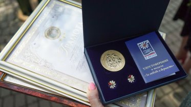 Фото: День семьи, любви и верности череповчане отметят семейным фестивалем и рок-хитами