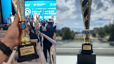 Фото: Череповец – в десятке умных городов