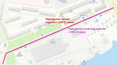 Фото: На Моченкова в Череповце ограничили движение