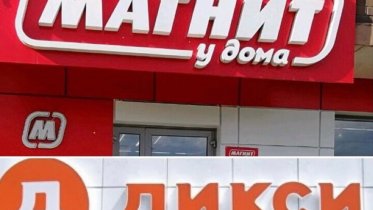 Фото: В Череповце магазины «Дикси» готовятся к закрытию