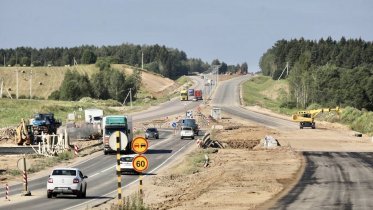 Фото: Четырехполосная дорога к аэропорту подготовлена к асфальтированию