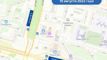 Фото: В Заречье после окончания концерта в честь открытия нового моста поедут 40 дополнительных автобусов