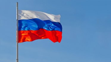 Фото: День Государственного флага отметят череповчане на площади Молодежи