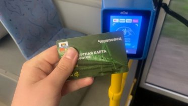 Фото: Сроки пополнения школьных проездных продлены в Череповце