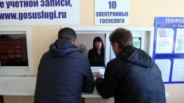 Фото: ГИБДД Череповца не примет посетителей 1 сентября