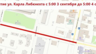 Фото: Движение на перекрестке Карла Либкнехта — Советский ограничат