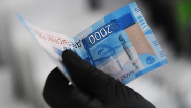 Фото: Почти 100 тысяч рублей отдала череповчанка мошеннику