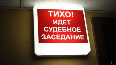 Фото: За кражу автоматов Калашникова череповчанина отправили в колонию