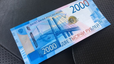 Фото: Житель Череповца расплачивался в магазинах фальшивыми деньгами