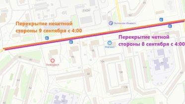 Фото: На два дня в Череповце ограничат движение по Краснодонцев