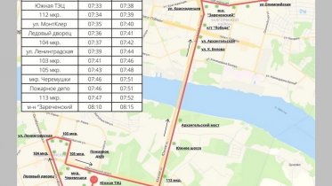 Фото: Дополнительный маршрут для школьников заработает в Череповце