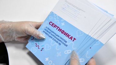 Фото: В Череповецком районе заведующая ФАПом торговала поддельными справками