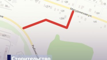 Фото: На Матуринской построят тротуар