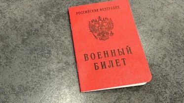 Фото: Свыше 70 мобилизованных отправили в учебные центры из Череповца
