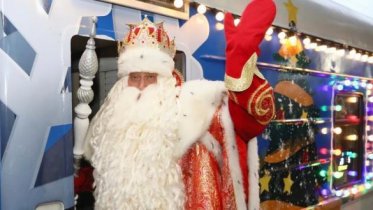 Фото: Поезд Деда Мороза приедет в Череповец в январе