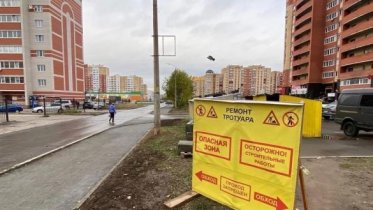 Фото: Реконструкция пешеходной дорожки на Шекснинском проспекте стартовала в Череповце