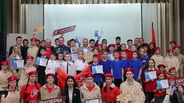 Фото: В Череповце наградили лучших юнармейцев