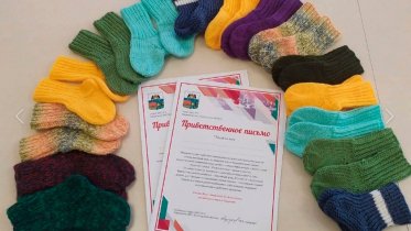 Фото: Молодые родители получат носки и пинетки