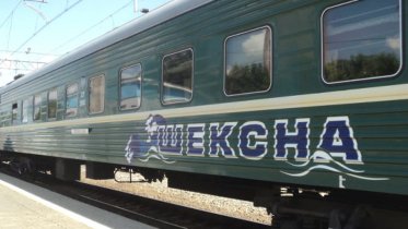 Фото: Поезд Череповец-Москва будет курсировать ежедневно