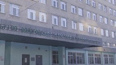 Фото: Отделение неврологии детской областной больницы № 2 закрыли