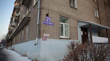 Фото: Здание психдиспансера продали в Череповце
