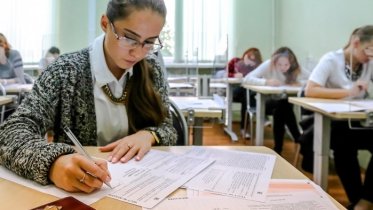Фото: В Череповце стобальников ЕГЭ будут поощрять премиями