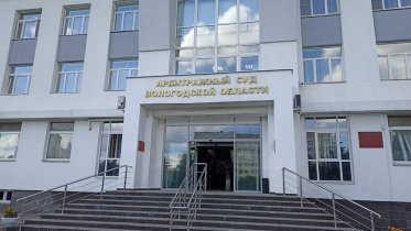 Фото: Глава череповецкого сельского поселения попала под суд за оскорбление подростка