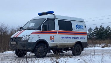 Фото: В Череповецком районе произошла коммунальная авария, оставившая абонентов без газа