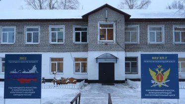 Фото: В Череповецком районе поселок Суда примет больше осужденных