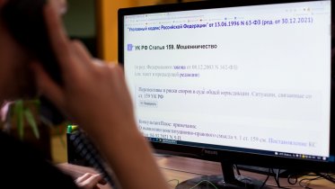 Фото: Благодаря бдительности полицейского череповецкая пенсионерка осталась с деньгами