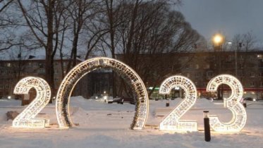 Фото: Новая световая фигура появилась в Череповце