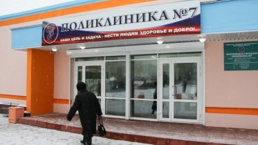 Фото: Череповецкие поликлиники примут пациентов по воскресеньям