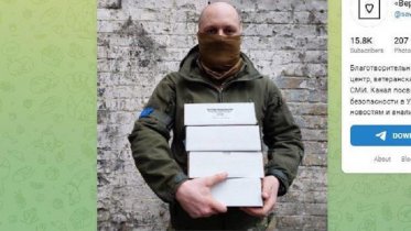 Фото: Череповецкий юноша получил предостережение от ФСБ за перевод средств украинскому фонду