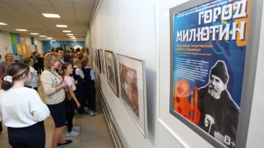 Фото: Выставку картин о Череповце времен Милютина открыли в школе № 23