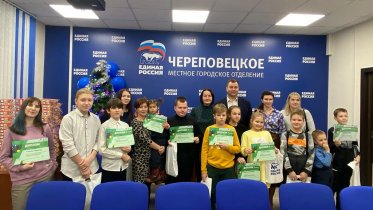 Фото: Победители экологического фотоконкурса получили награды