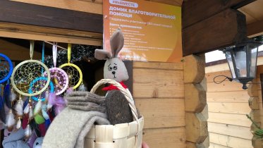 Фото: На череповецких ярмарках собирают подарки мобилизованным