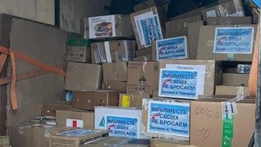 Фото: Череповец снова отправил гуманитарку в зону СВО