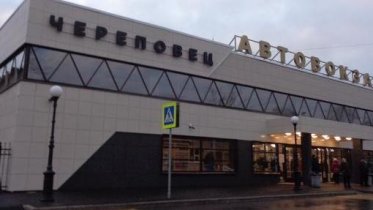 Фото: Пьяная череповчанка закатила скандал на автовокзале